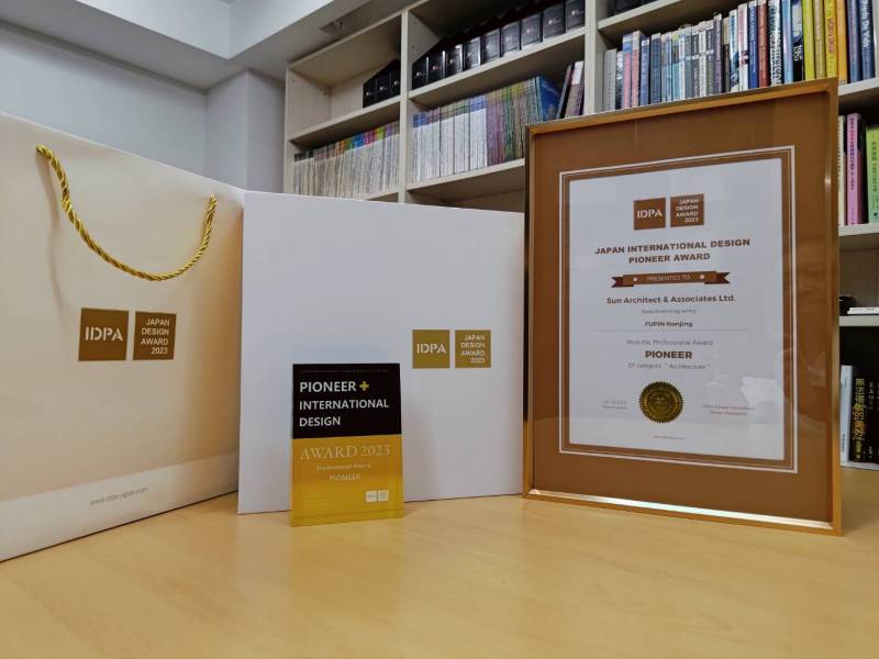 日本 IDPA Award-國際先鋒設計獎